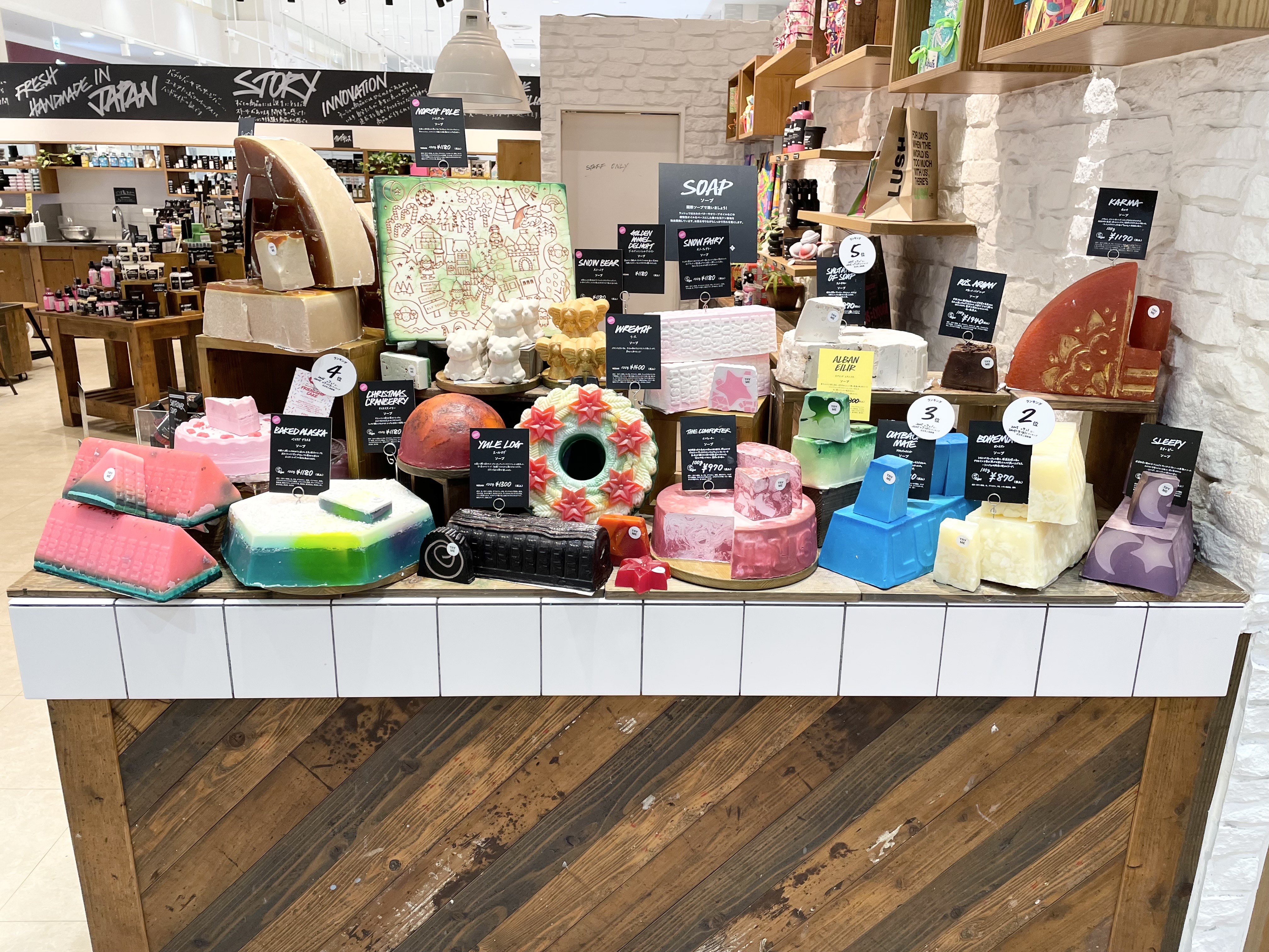 Images LUSH イオンモール宮崎店
