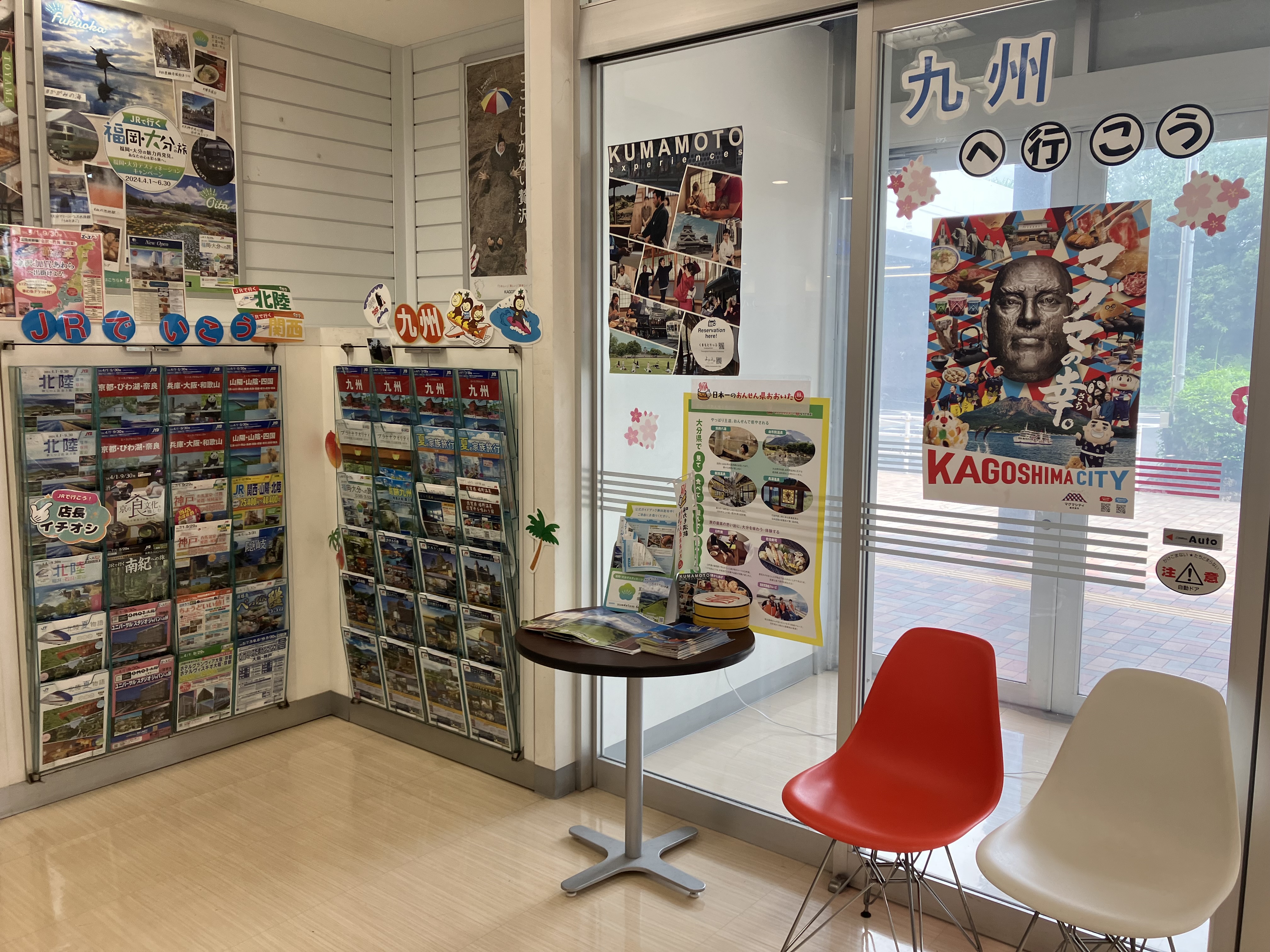 Images JTB イオンモール八幡東店