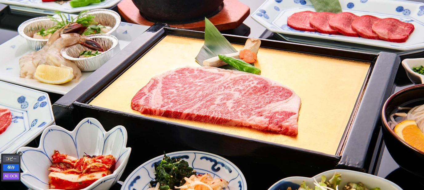 Images 六歌仙 小滝橋通り店