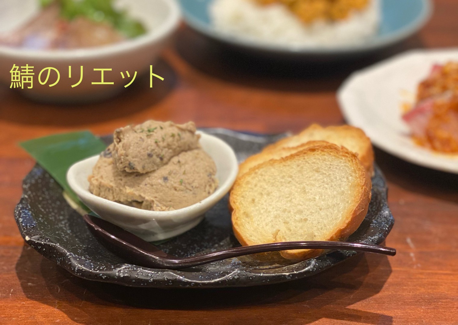 Images すいば 阪急洛西口駅店