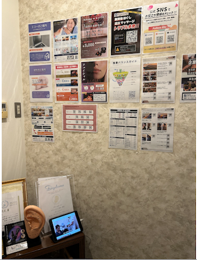 Images 美容・不妊鍼灸 立川Ladies鍼灸マッサージ 産後ケア・更年期ケア
