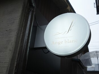 Images Ange Blanc