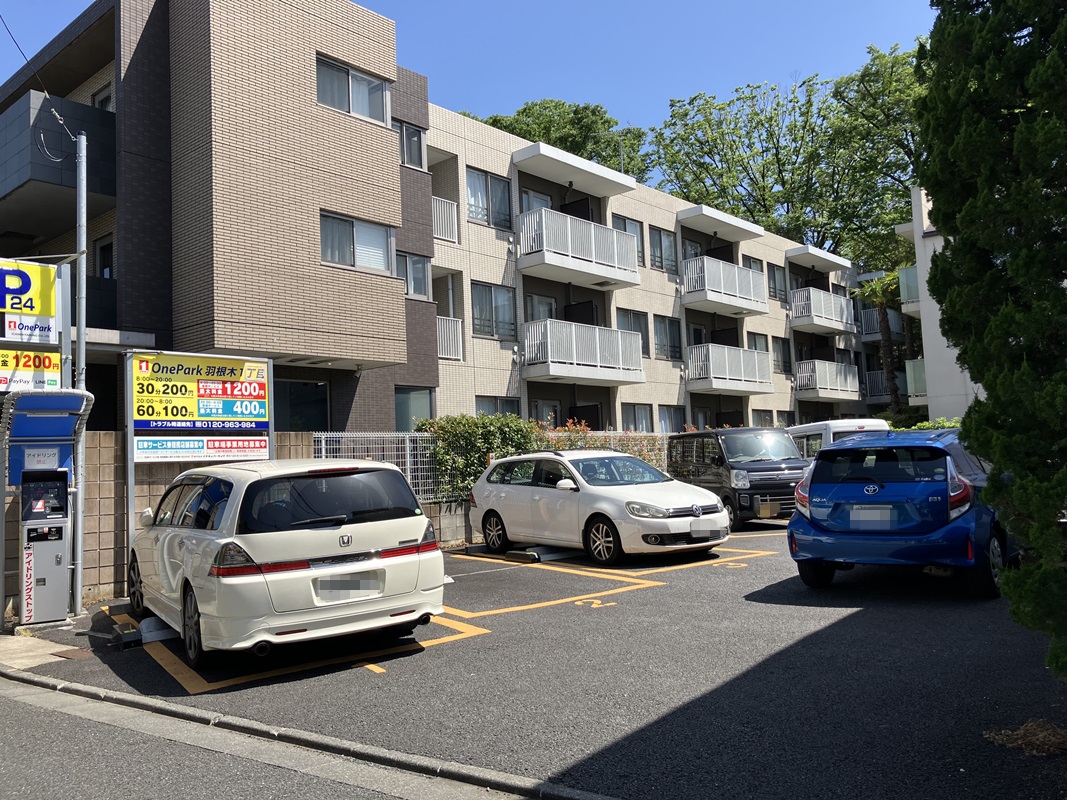 Images ONE PARK羽根木1丁目