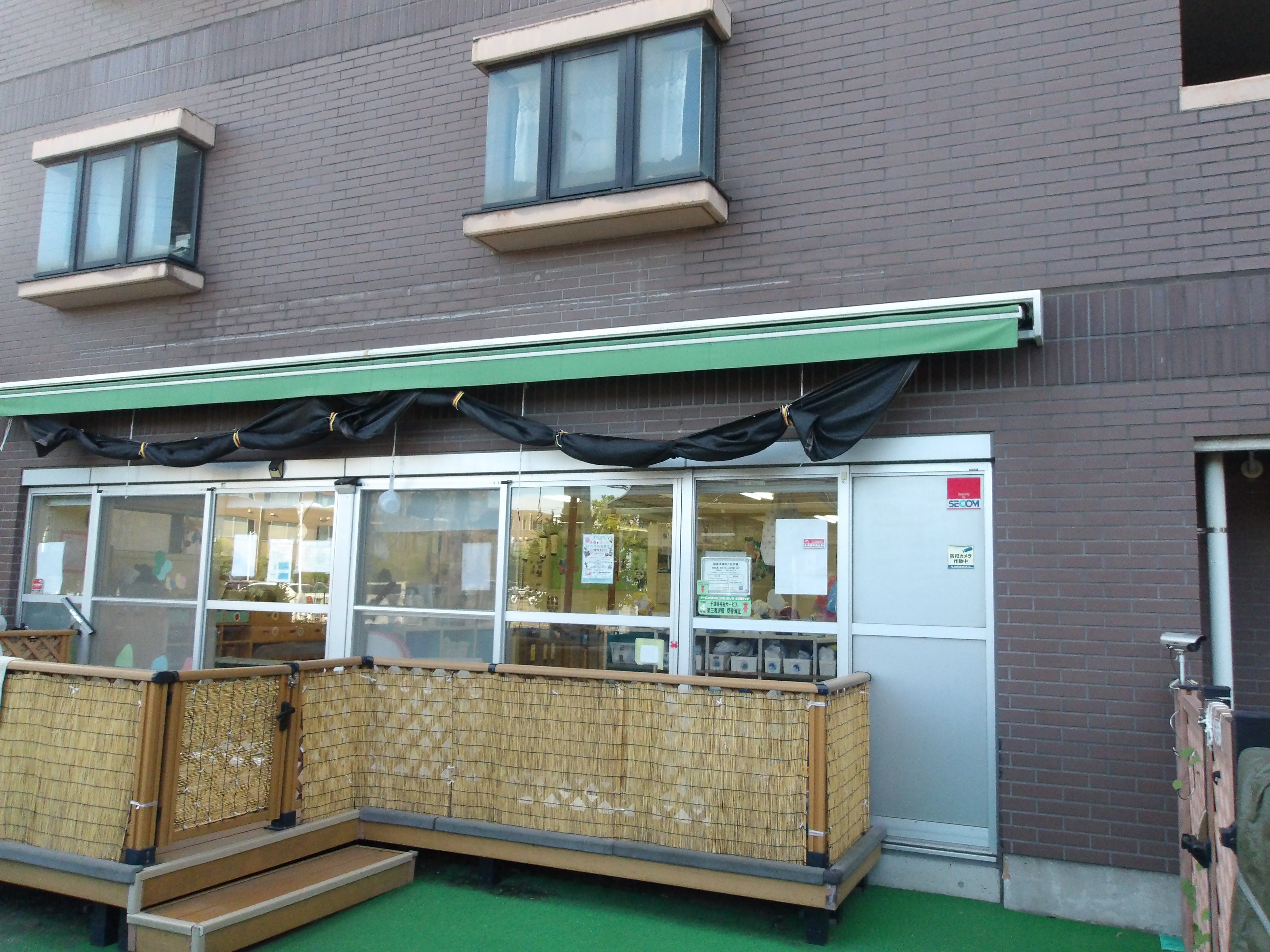 Images 稲毛すきっぷ保育園
