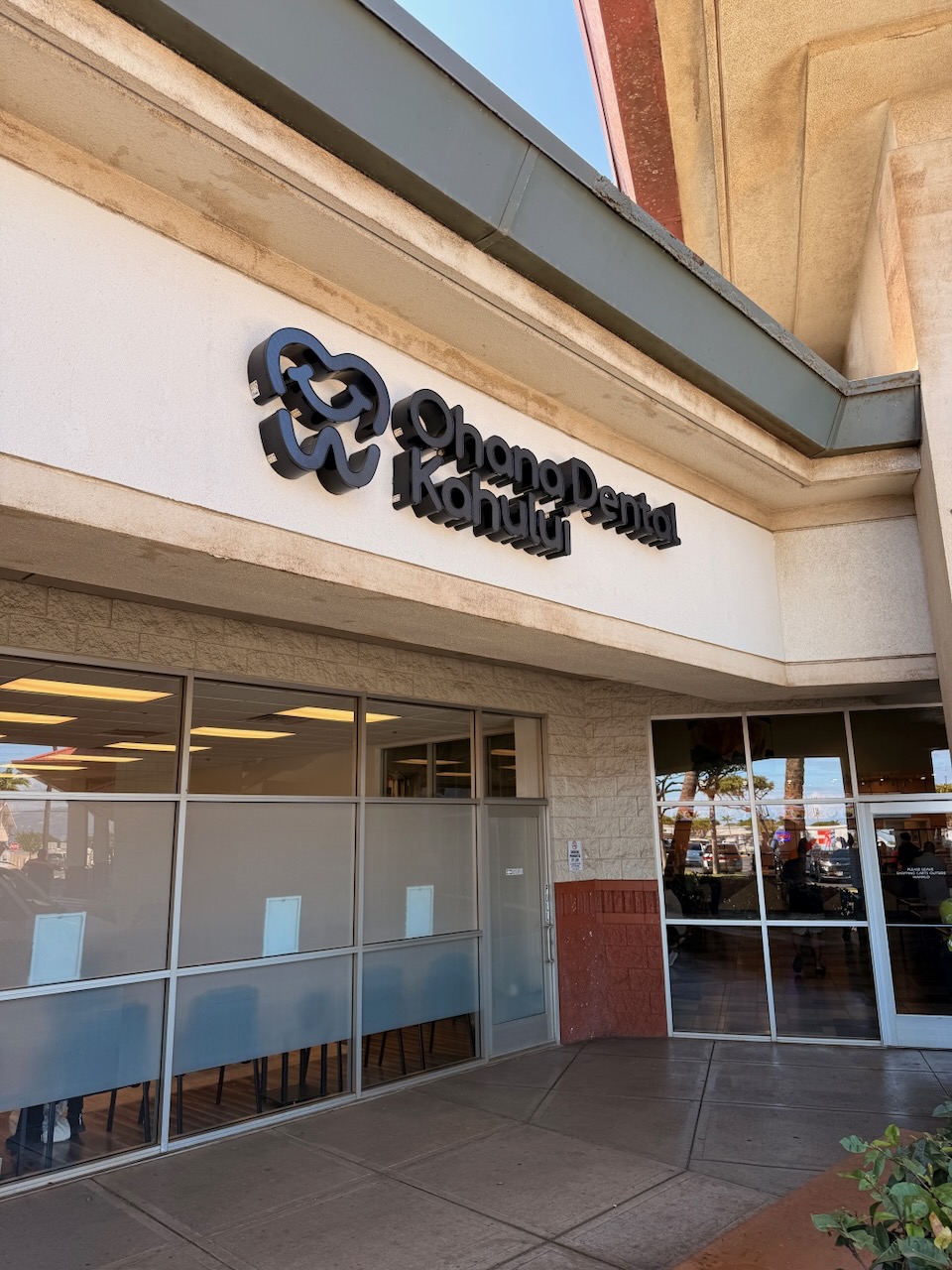 Ohana Dental Kahului Image