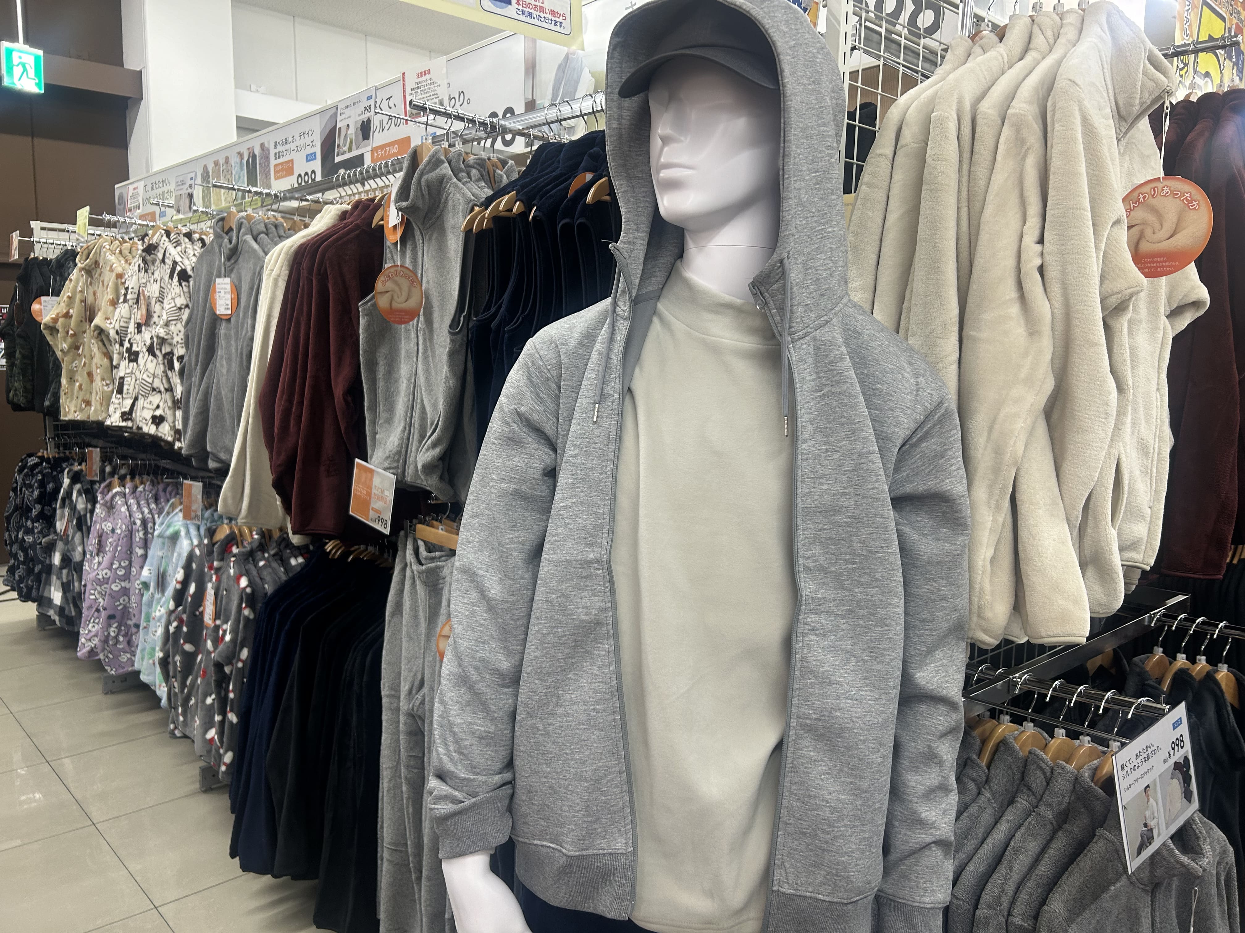 Images スーパーセンタートライアル久留米上津店