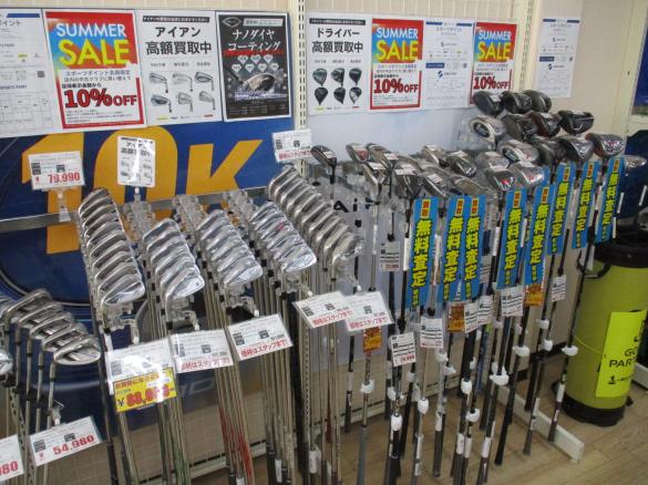 Images ゴルフパートナー 東加古川店