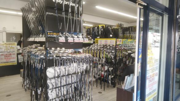 Images ゴルフパートナー 名古屋中村店