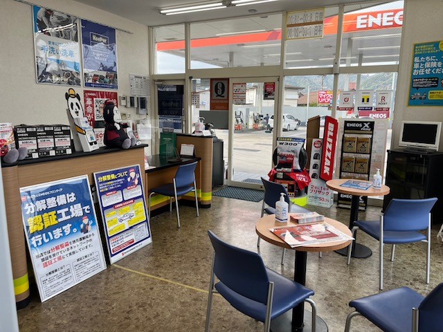 Images ENEOS Dr.Driveしんもじ店(ENEOSフロンティア)