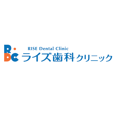 ライズ歯科クリニック Logo