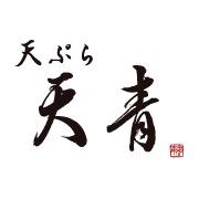 天ぷら 天青 Logo