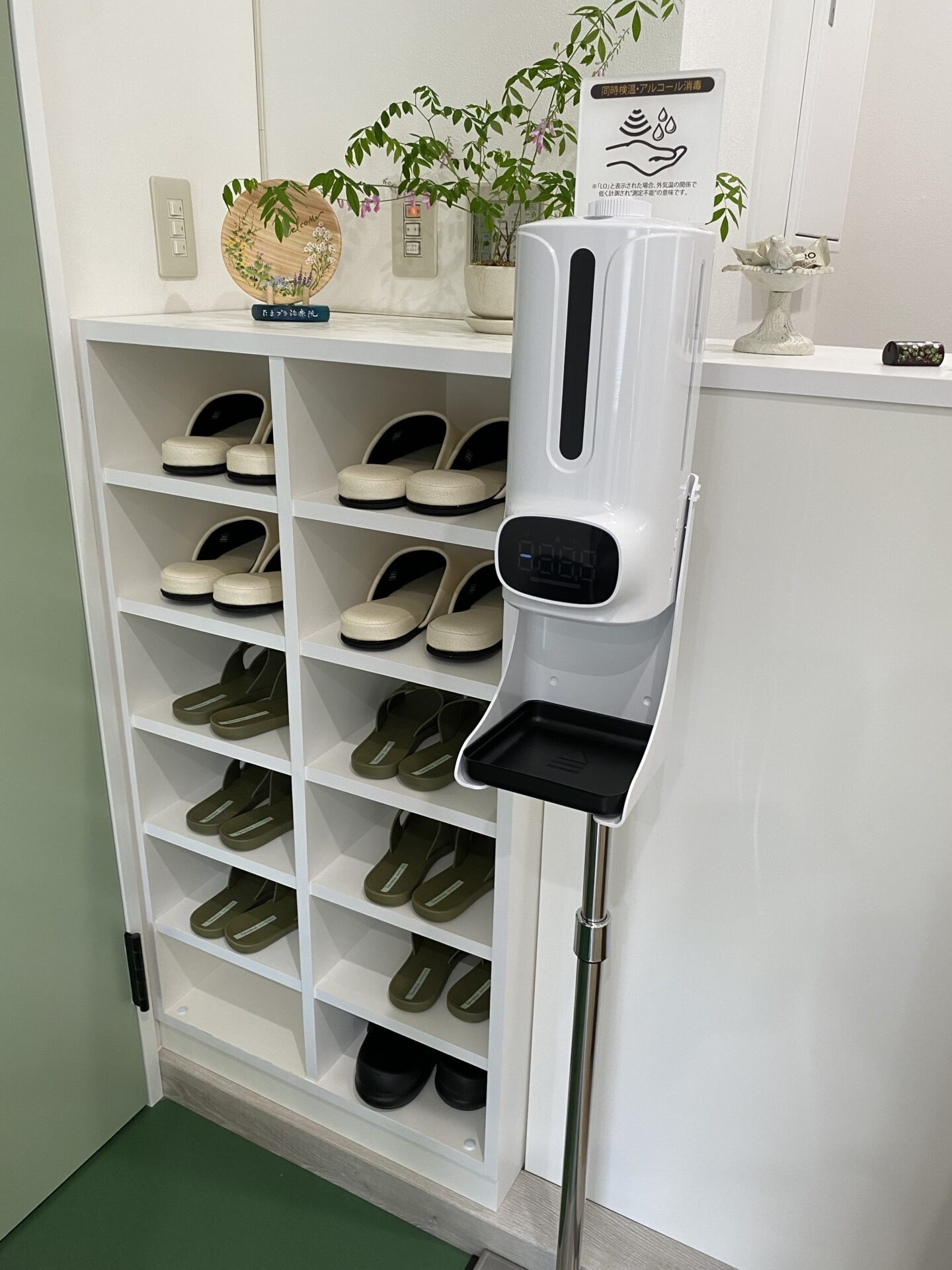 Images はり・きゅう・マッサージ たまプラ治療院