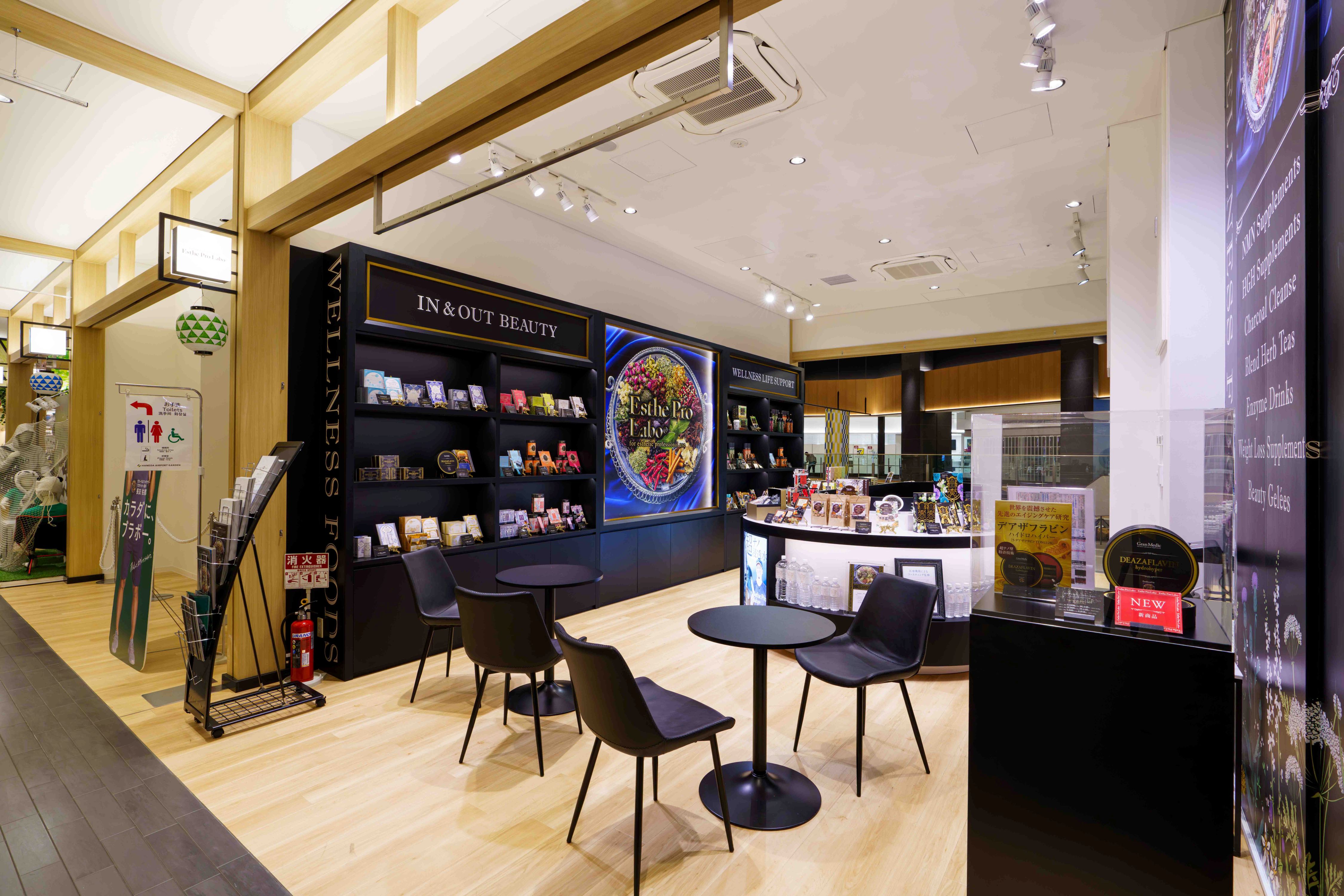 Images エステプロ・ラボ 羽田東京