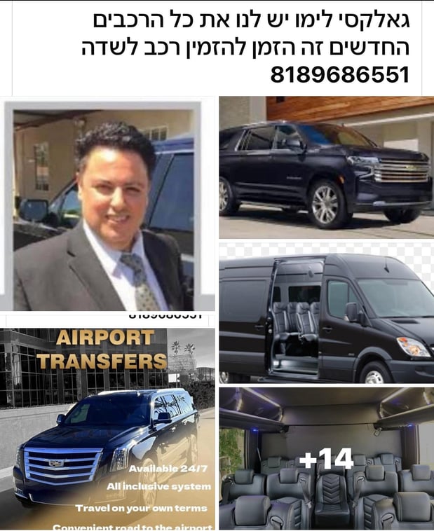 Images AAA Galaxy Sedan and Limo | Limousine Service Company in Los Angeles CA