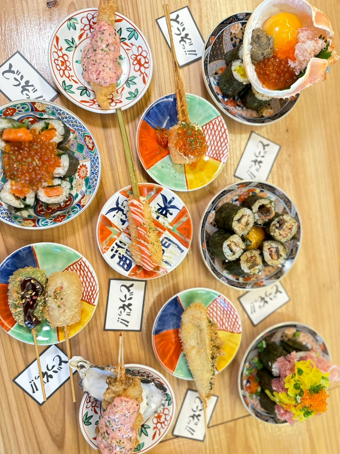Images スシクシ酒場 どうぞっ！ 京都駅北店
