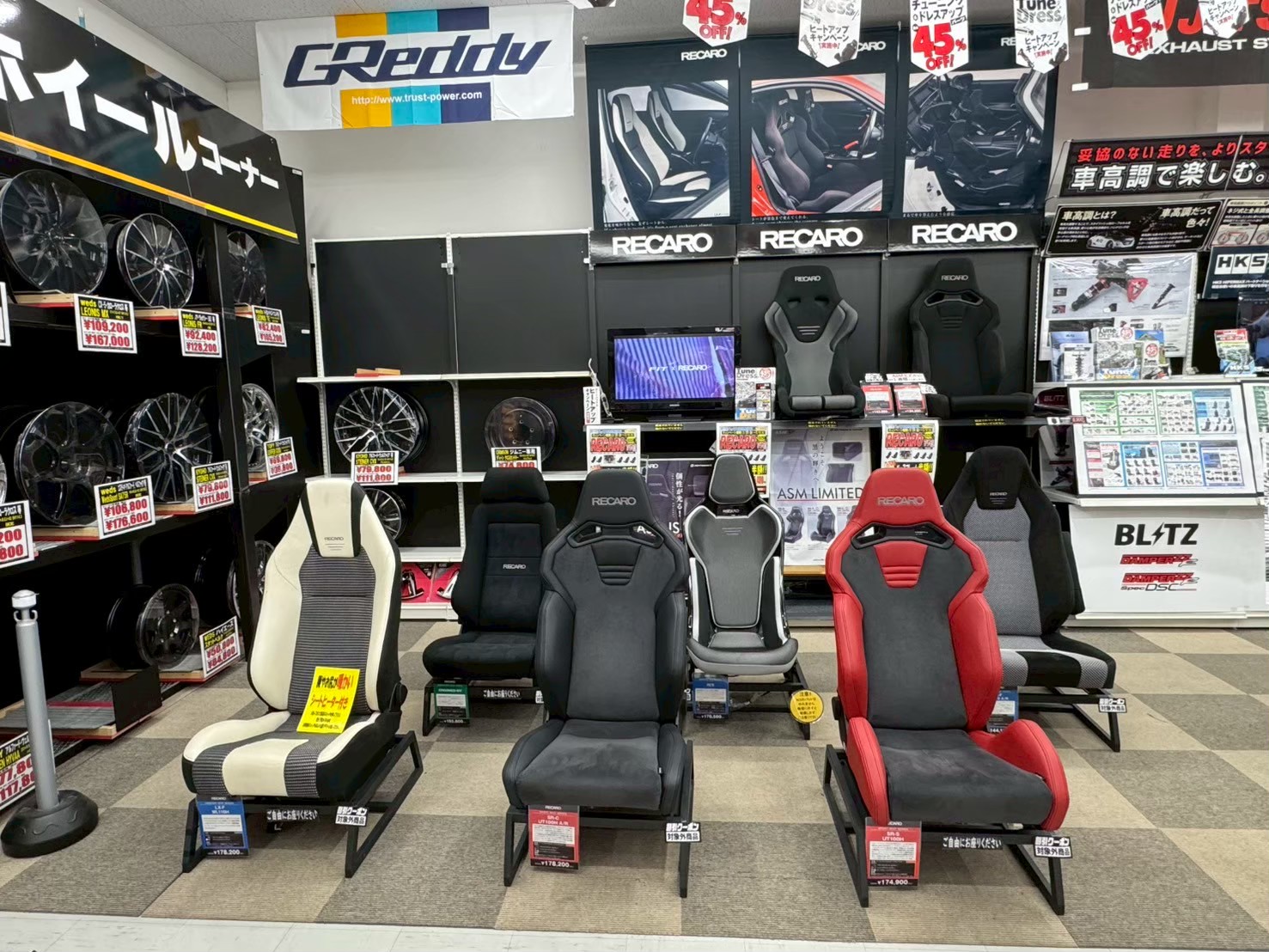 Images オートバックス伊那店