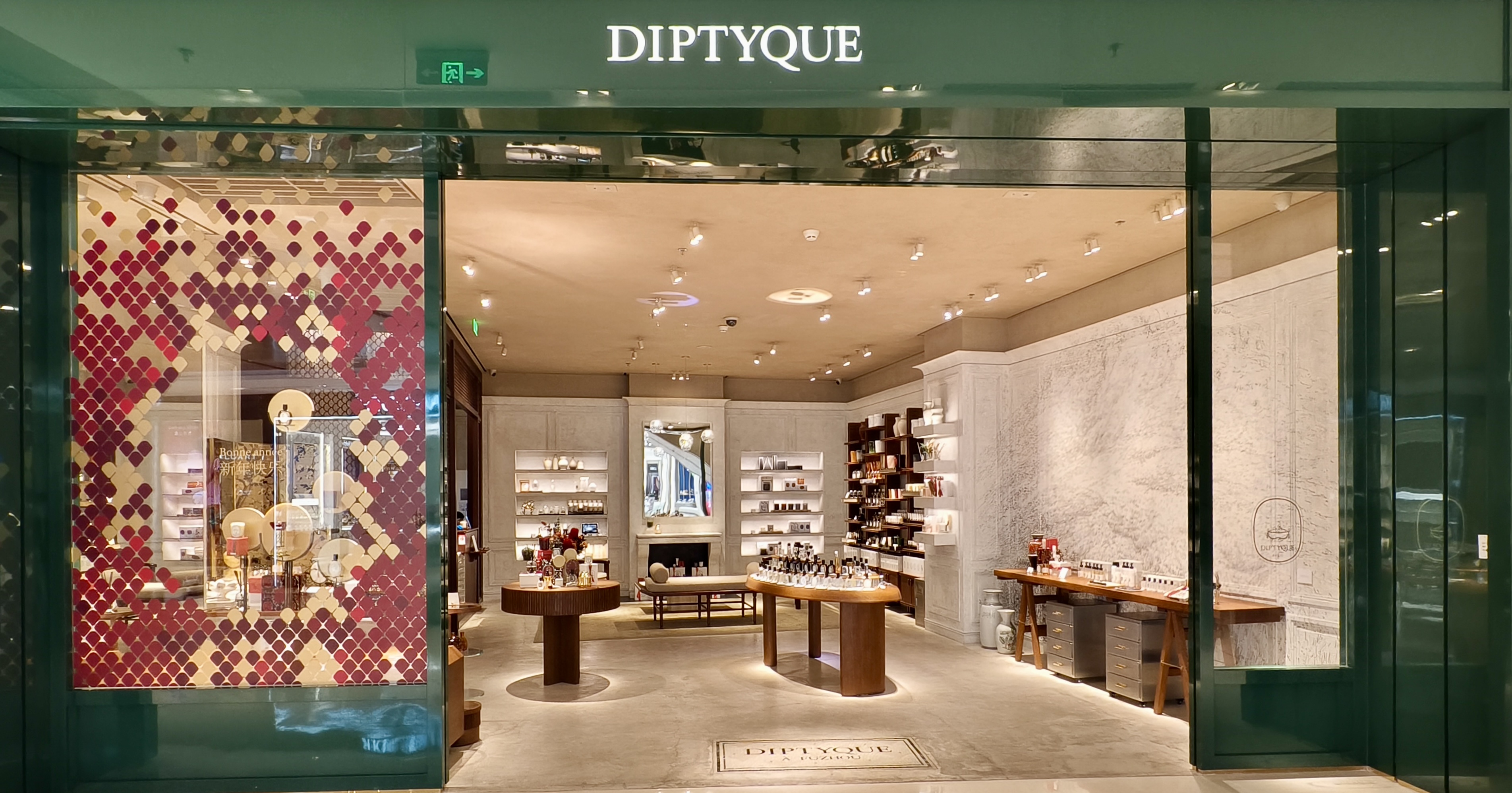 Store Image of diptyque location