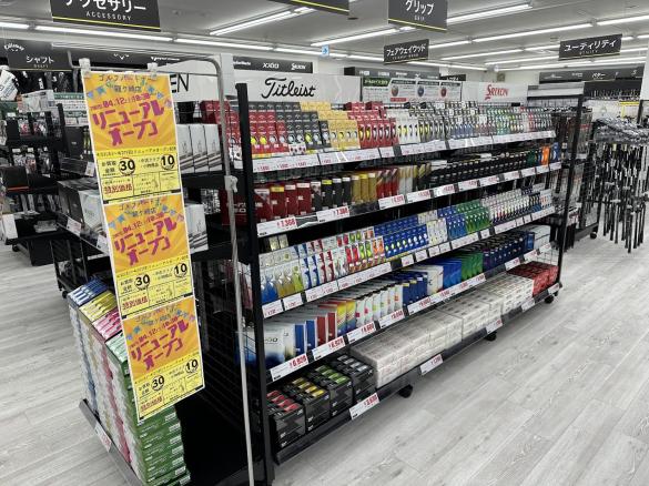 Images ゴルフパートナー 龍ケ崎店