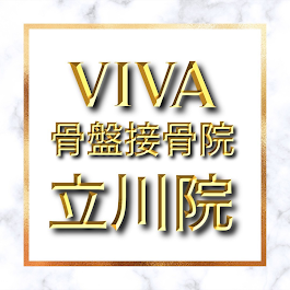 VIVA骨盤接骨院 立川院 Logo