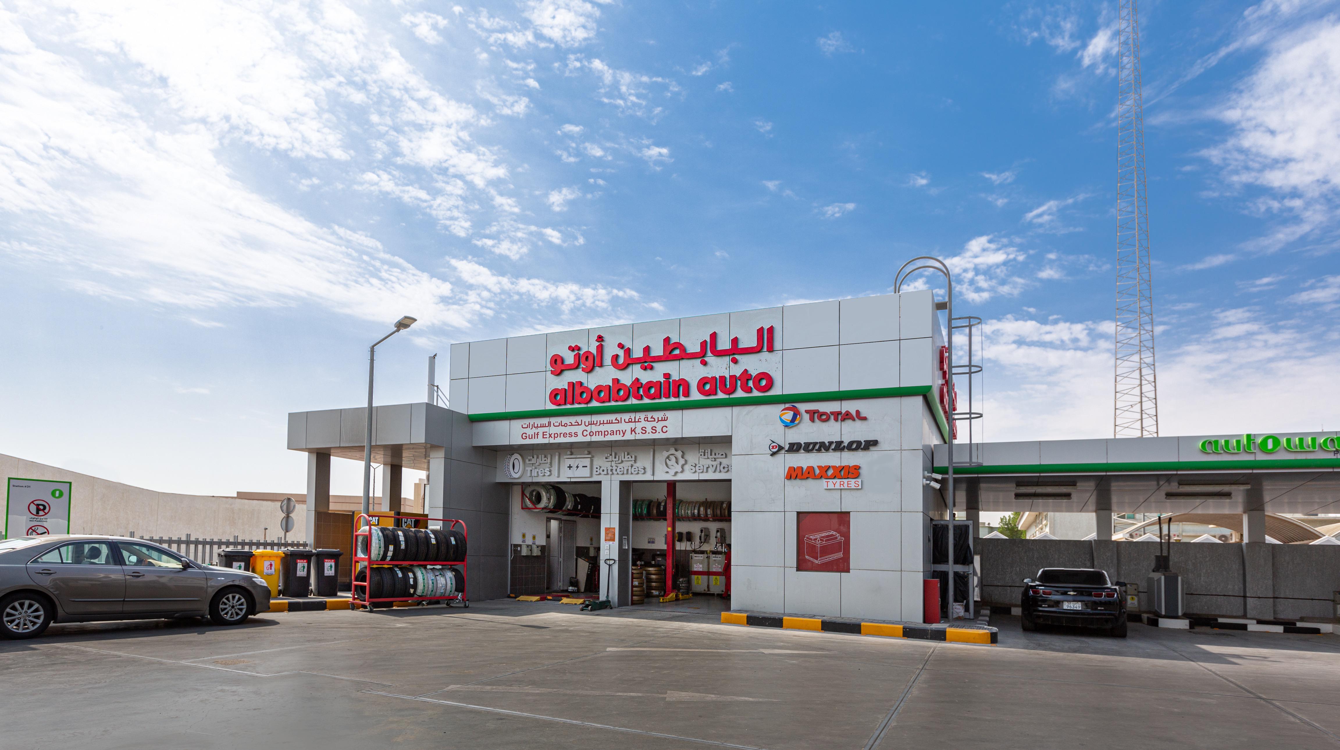New Riggae Kuwait AlBabtain Auto Al Riggae Oula, البابطين أوتو - محطة الأولى للوقود ...