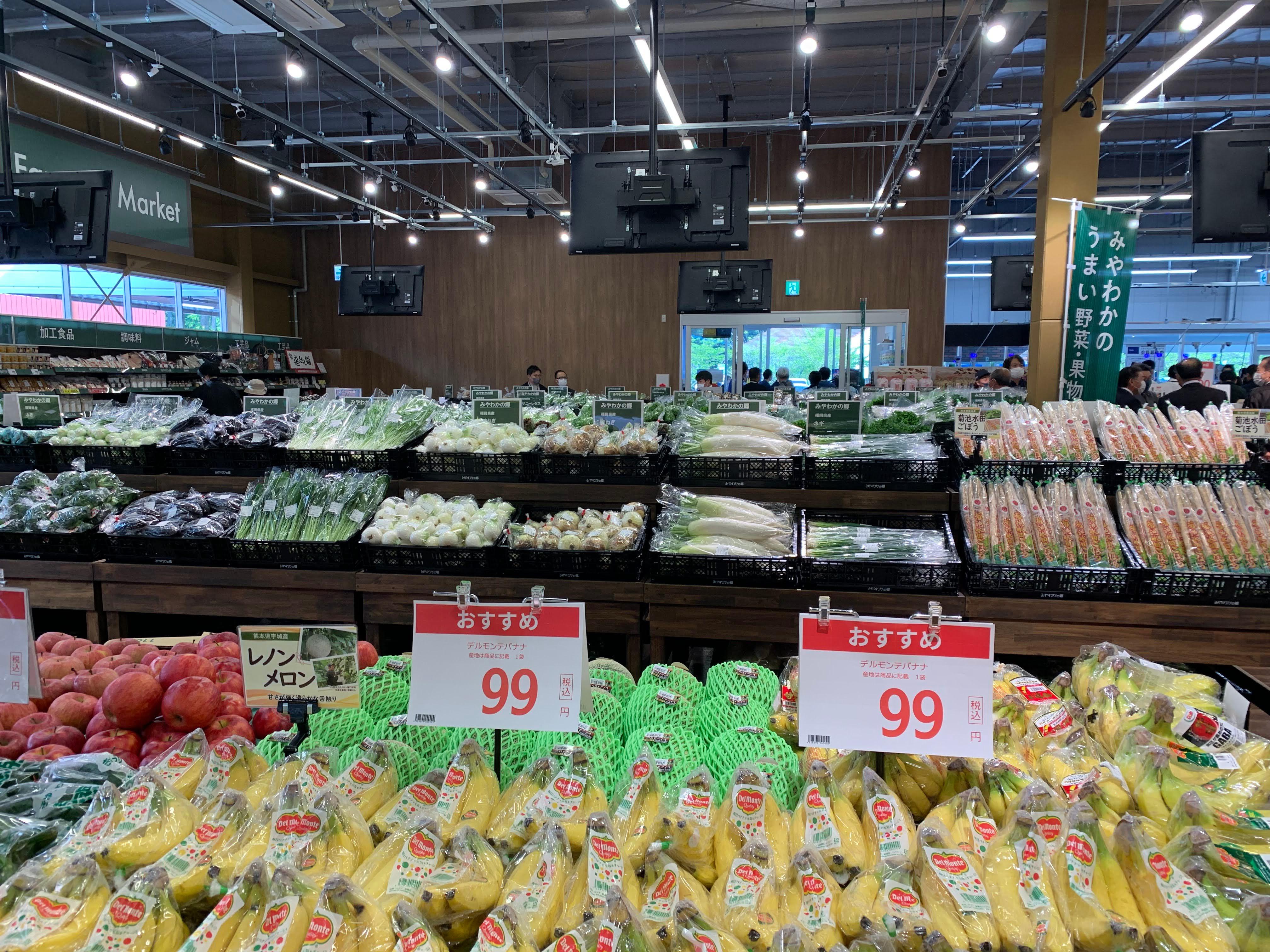Images TRIAL GO 脇田店