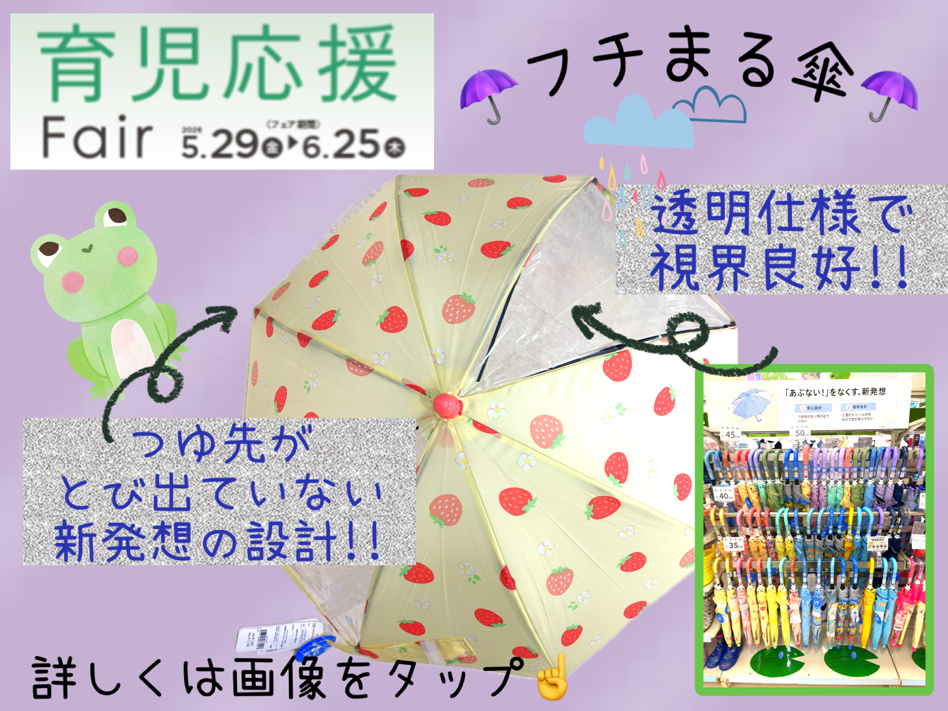 シーナシーナ青森店｜ベビー用品・マタニティ用品のアカチャンホンポ