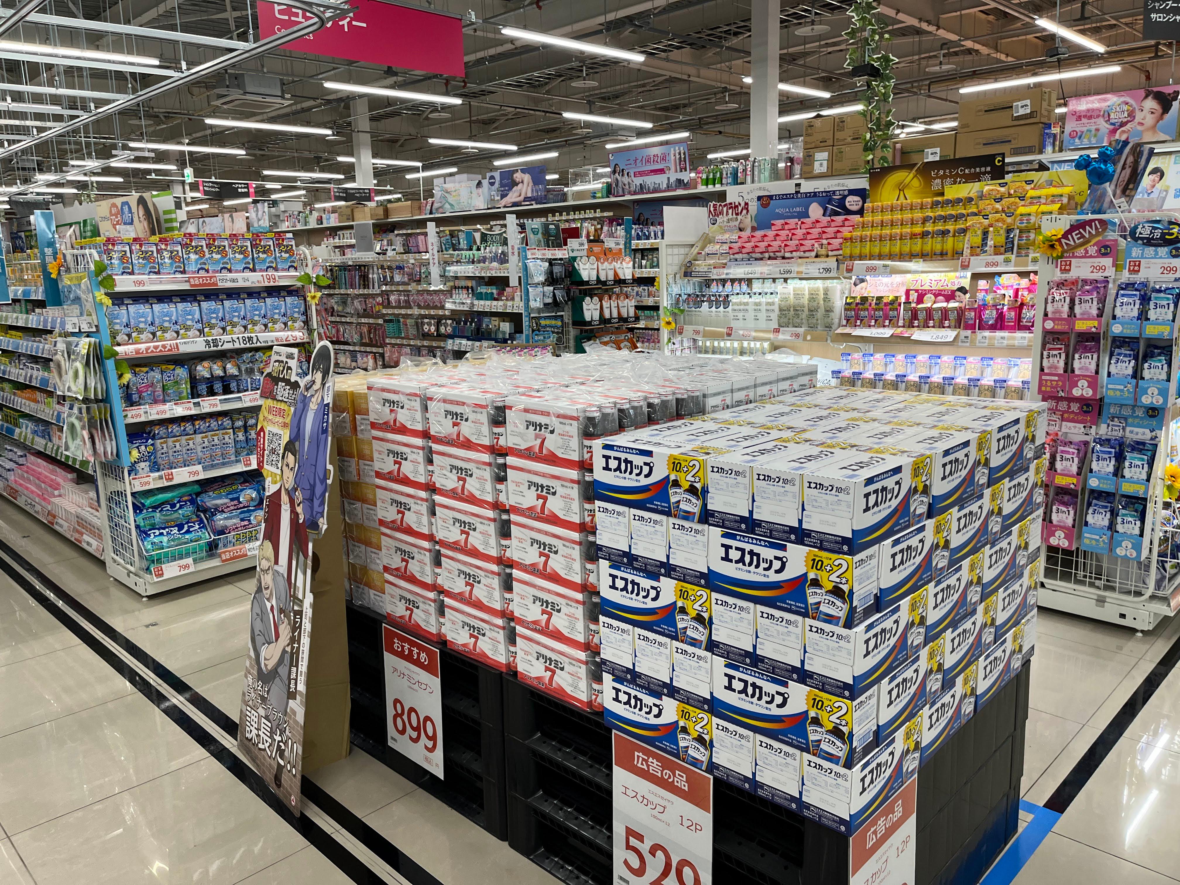 Images スーパーセンタートライアル北見中ノ島店