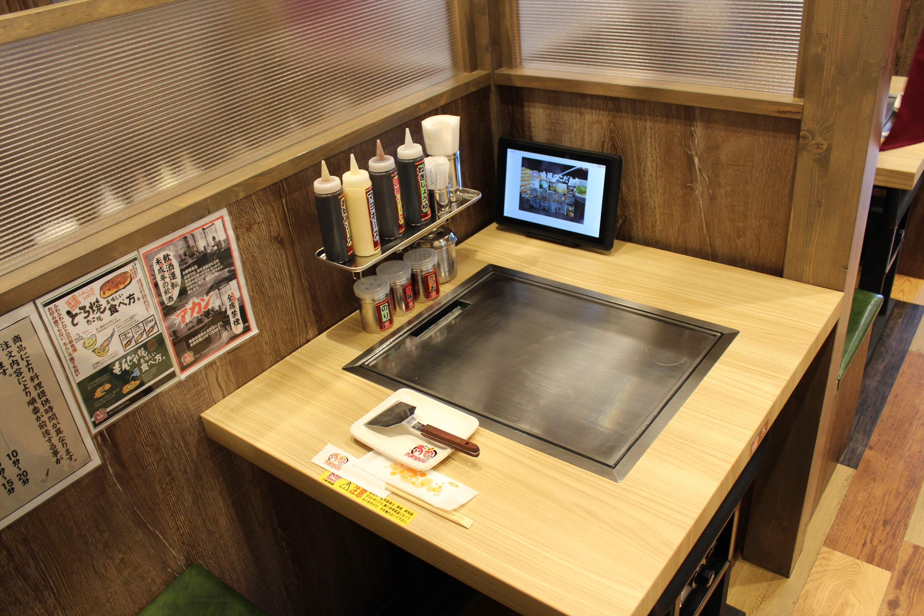 Images 喃風 天六店