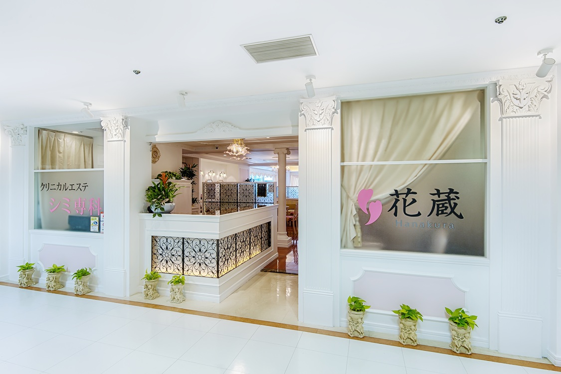 Images 花蔵 大宮店