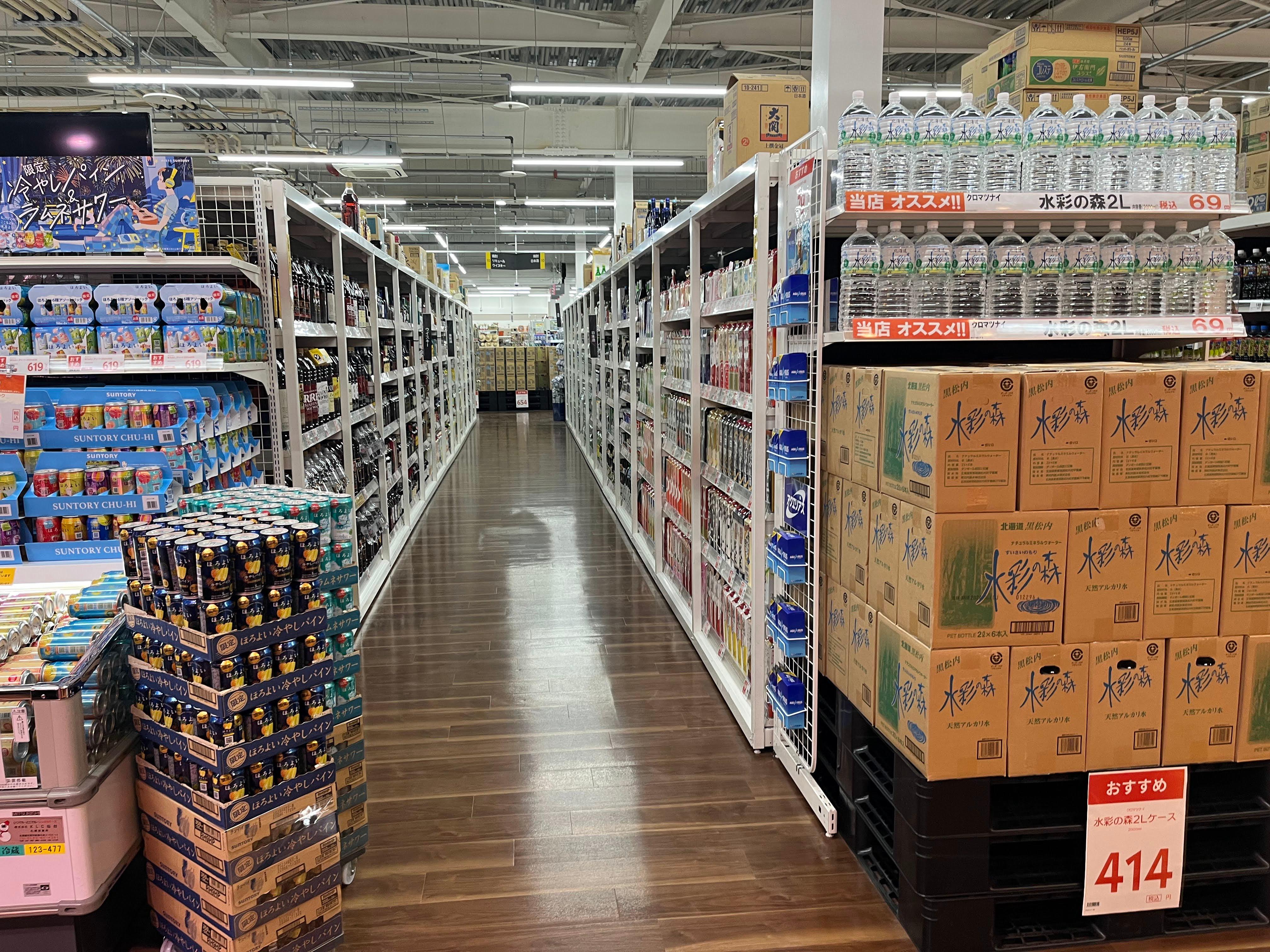 Images スーパーセンタートライアル北見中ノ島店