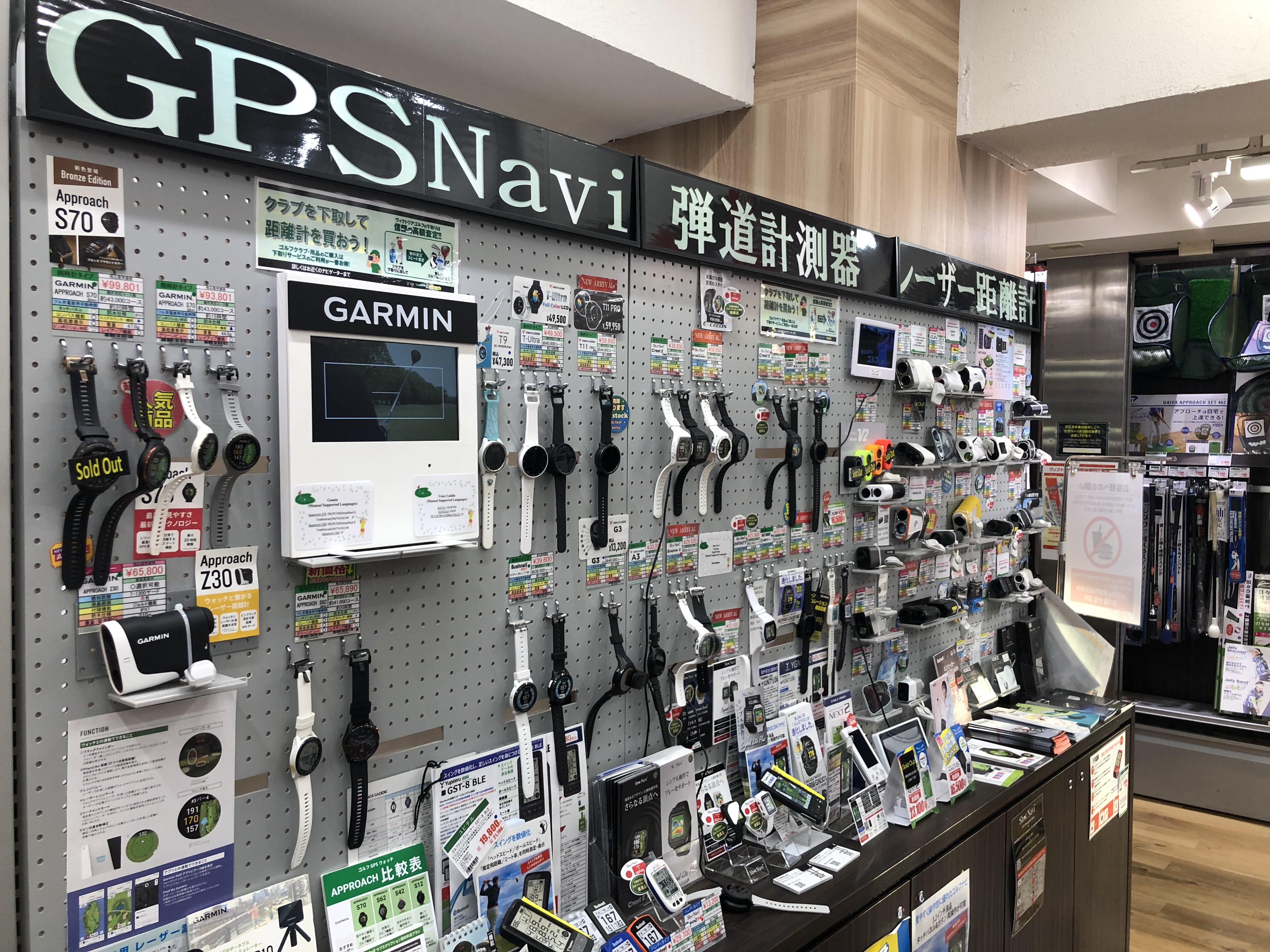 Images ヴィクトリアゴルフ 新宿店