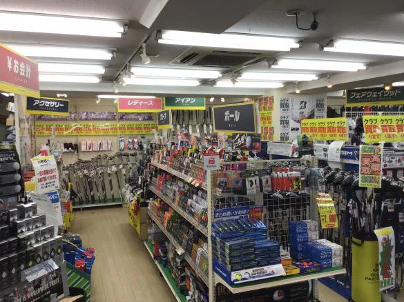 Images ゴルフパートナー 大森店