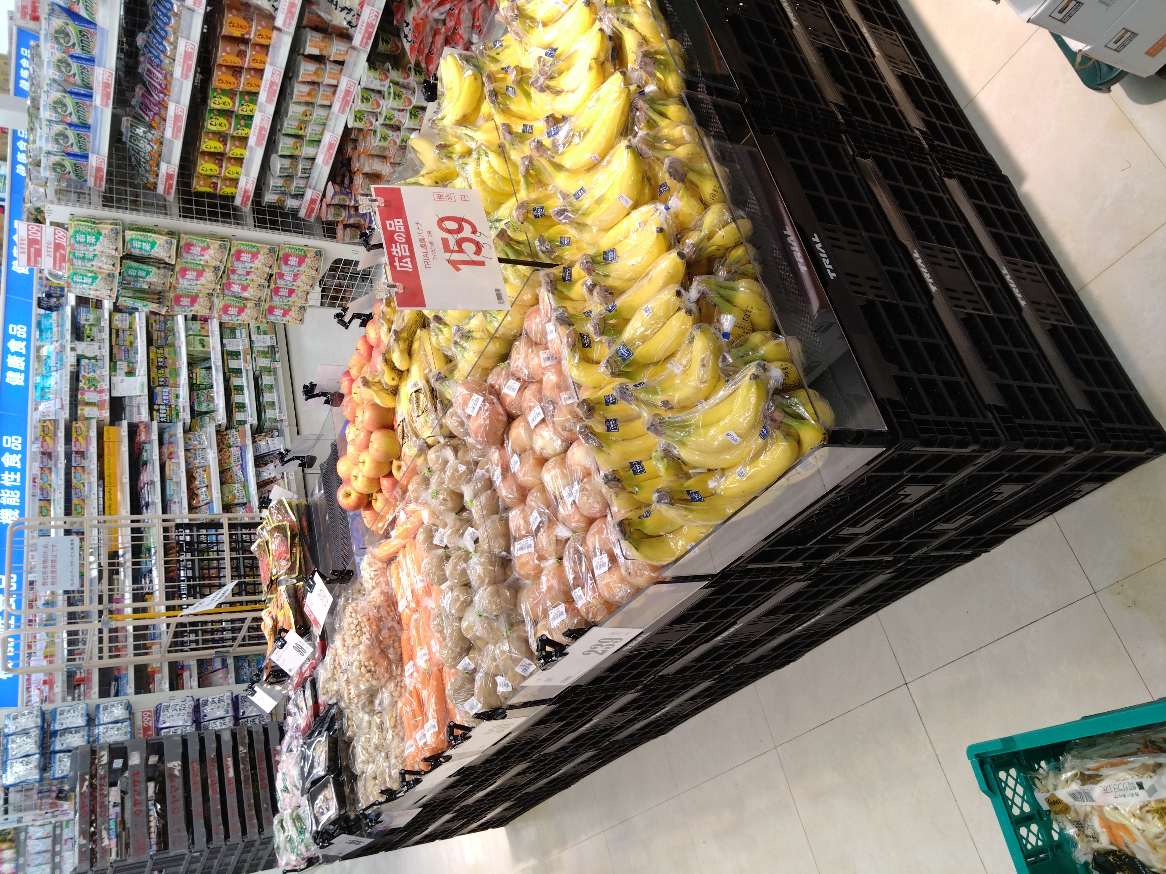 Images TRIDRUG GO東金求名店