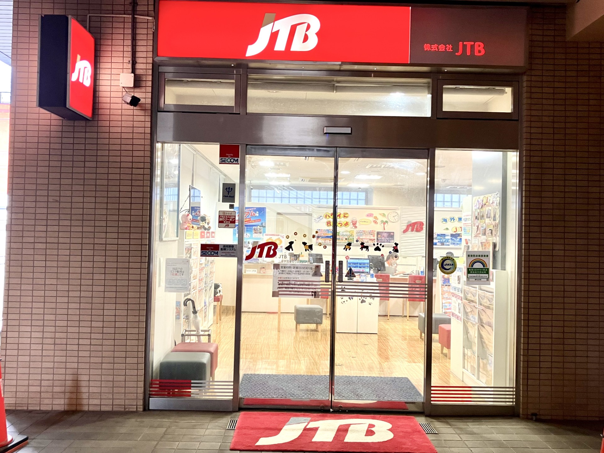 Images JTB 大泉学園ゆめりあフェンテ店