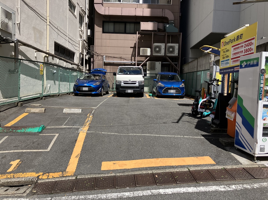 Images ONE PARK麹町