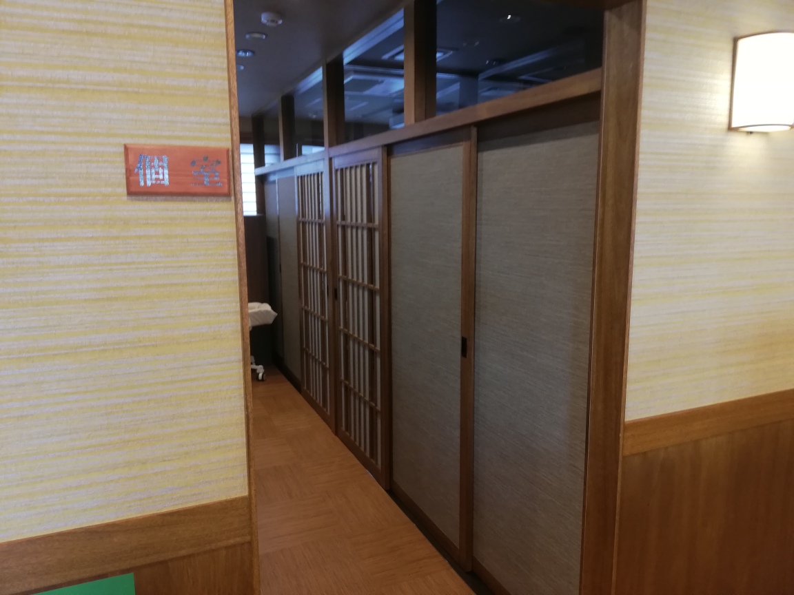 Images かごの屋 阿倍野王子町店