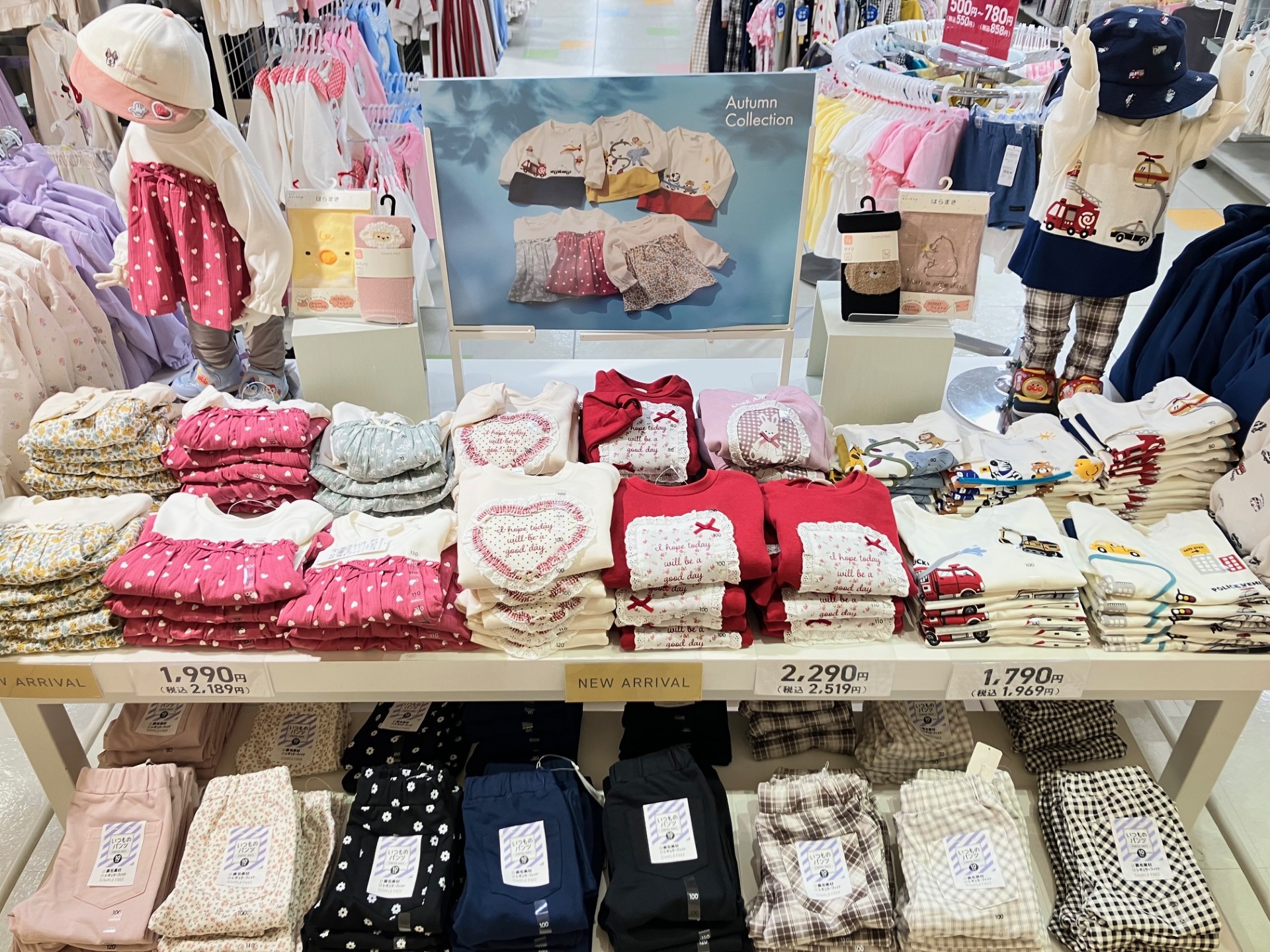 セレオ八王子店｜ベビー用品・マタニティ用品のアカチャンホンポ