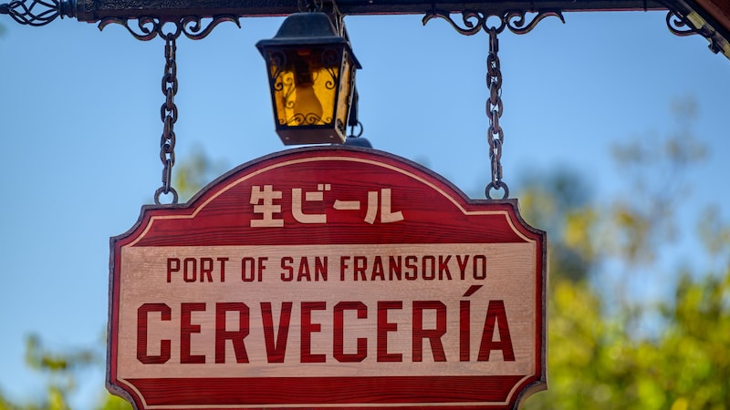 Images Port of San Fransokyo Cervecería