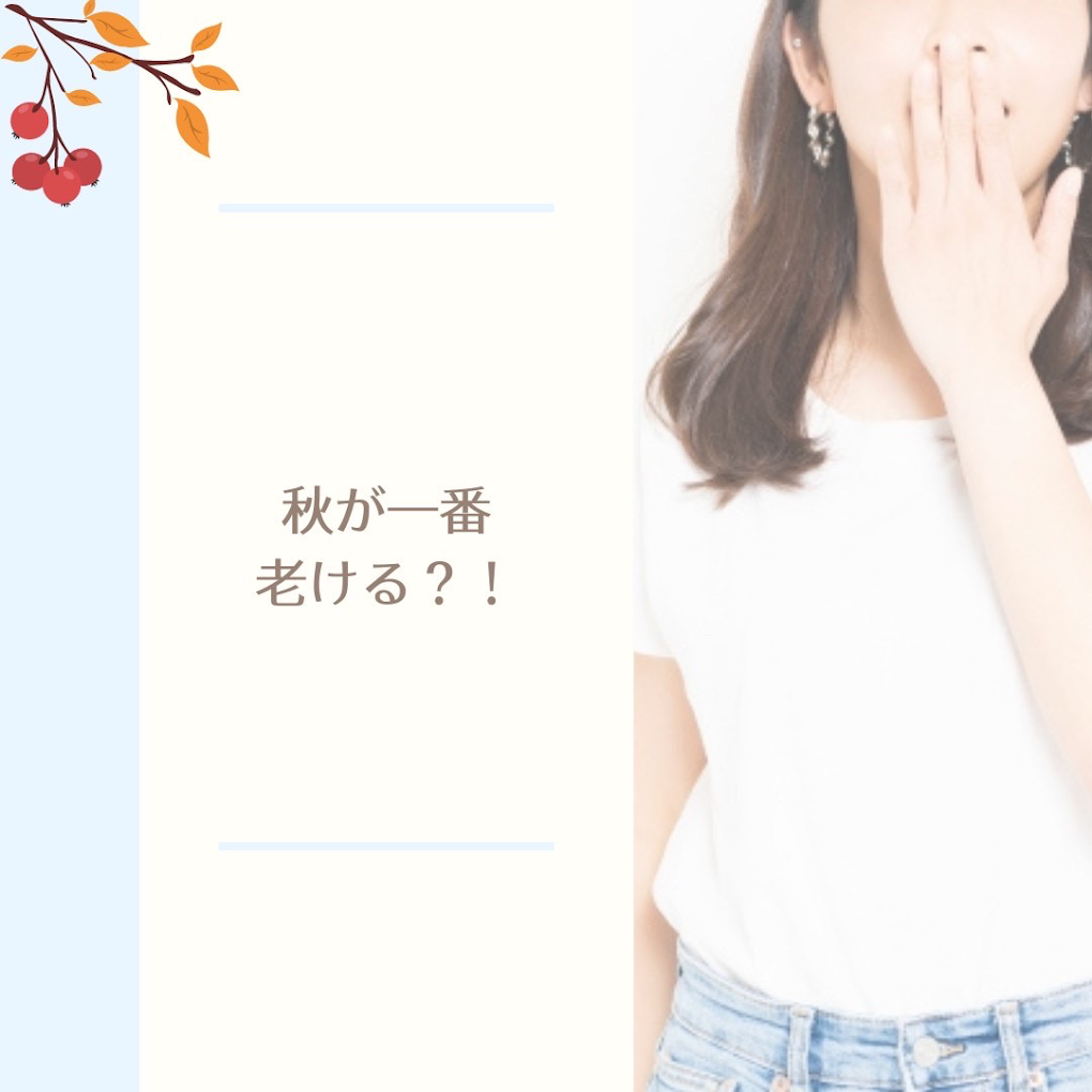 Images ピュアリーナチュラルライフスパ甲府本店