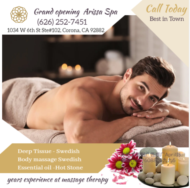 The full body massage targets all the major areas of the body that are most subject to strain and
discomfort including the neck, back, arms, legs, and feet. 
If you need an area of the body that you feel needs extra consideration, 
such as an extra sore neck or back, feel free to make your massage therapist aware and
they will be more than willing to accommodate you.