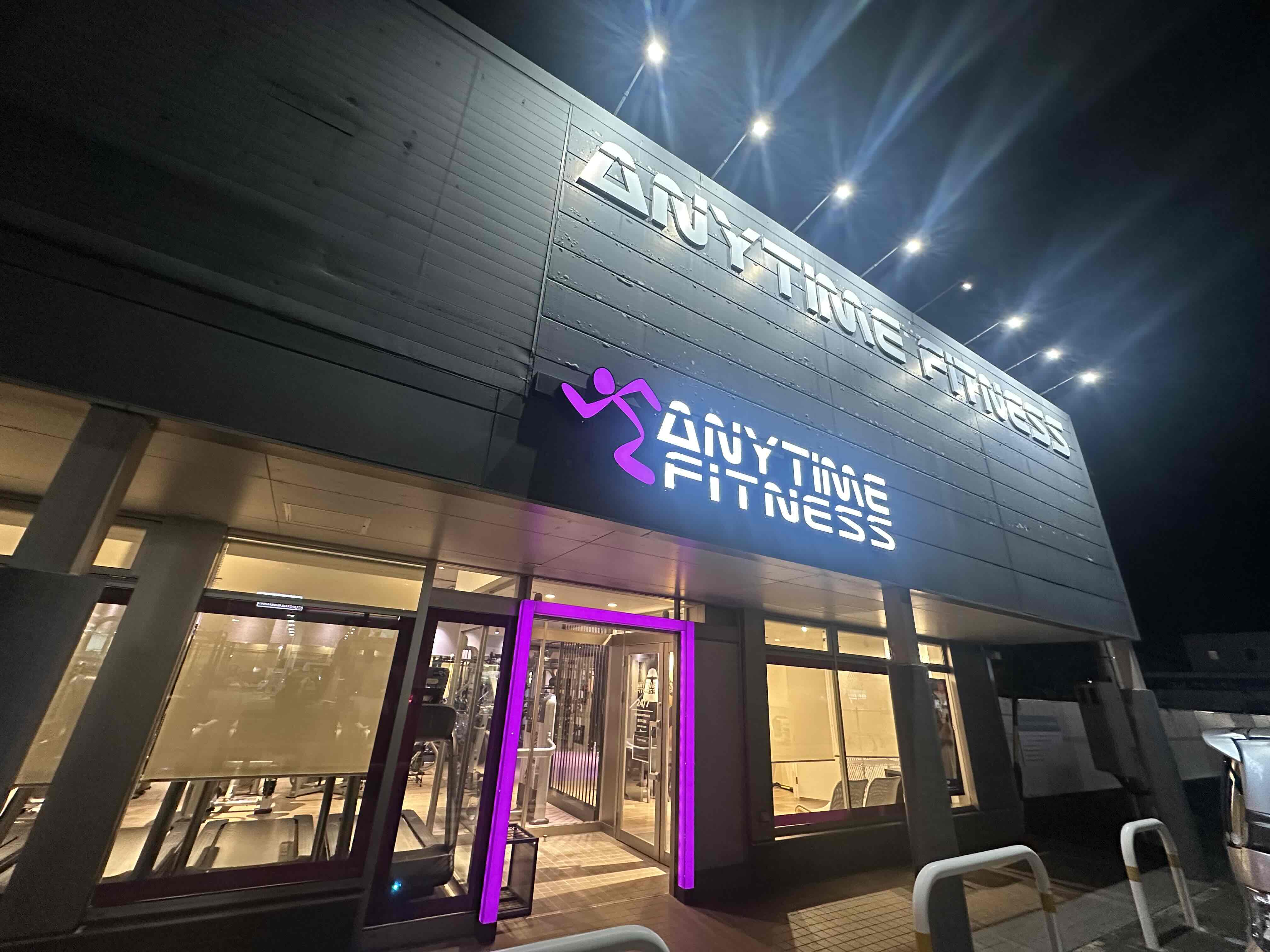 Images エニタイムフィットネス 豊川末広通店