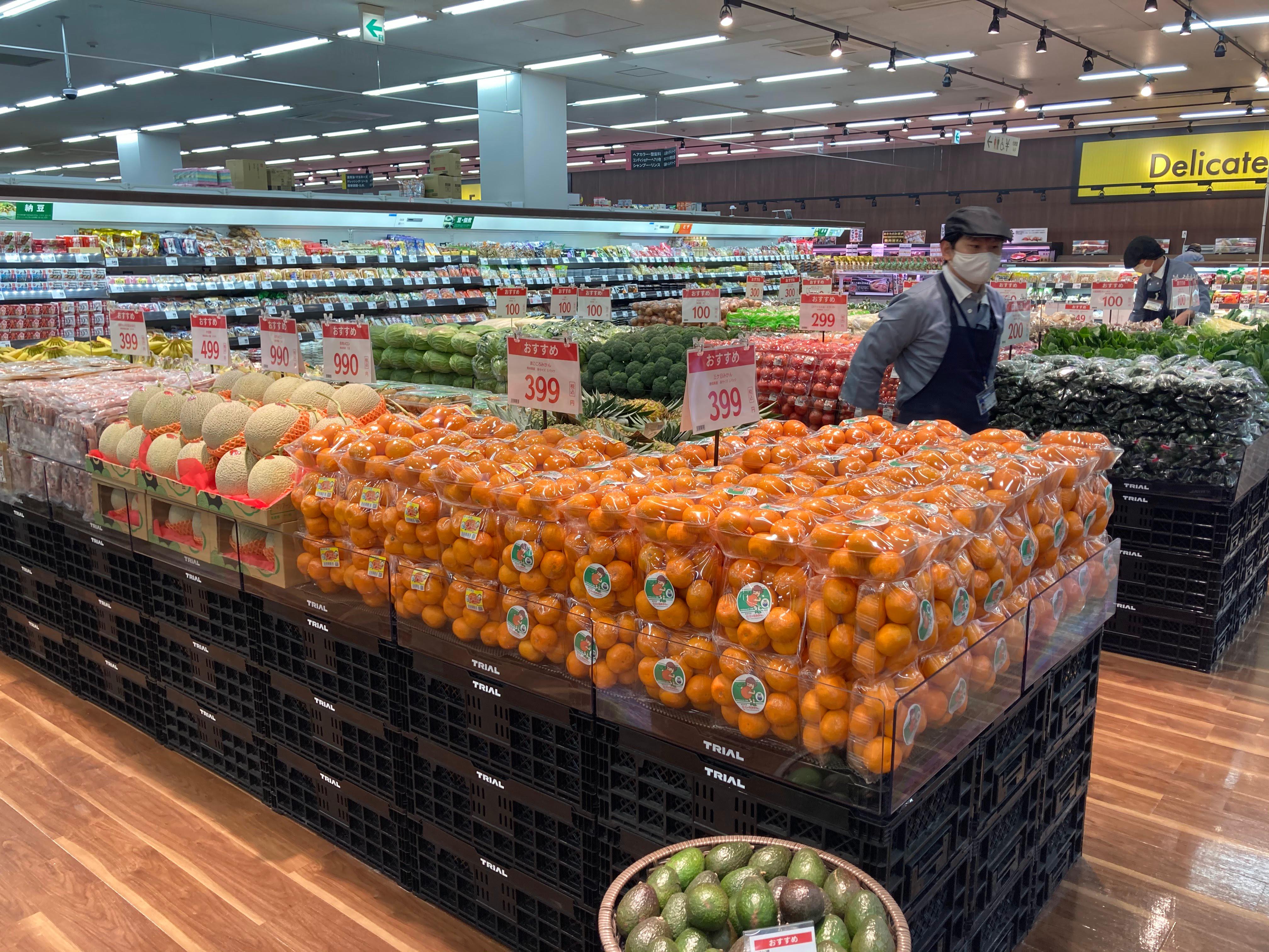 Images スーパーセンタートライアルオーキッドパーク店