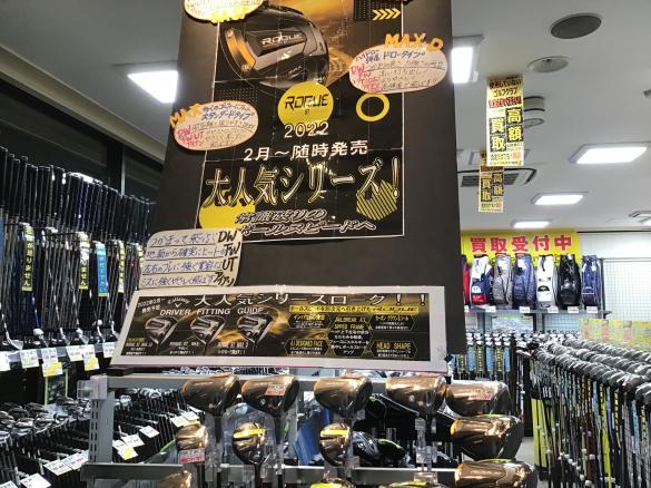 Images ゴルフパートナー 日高練習場店