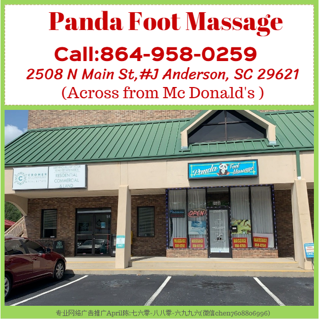 Panda Foot Massage Logo