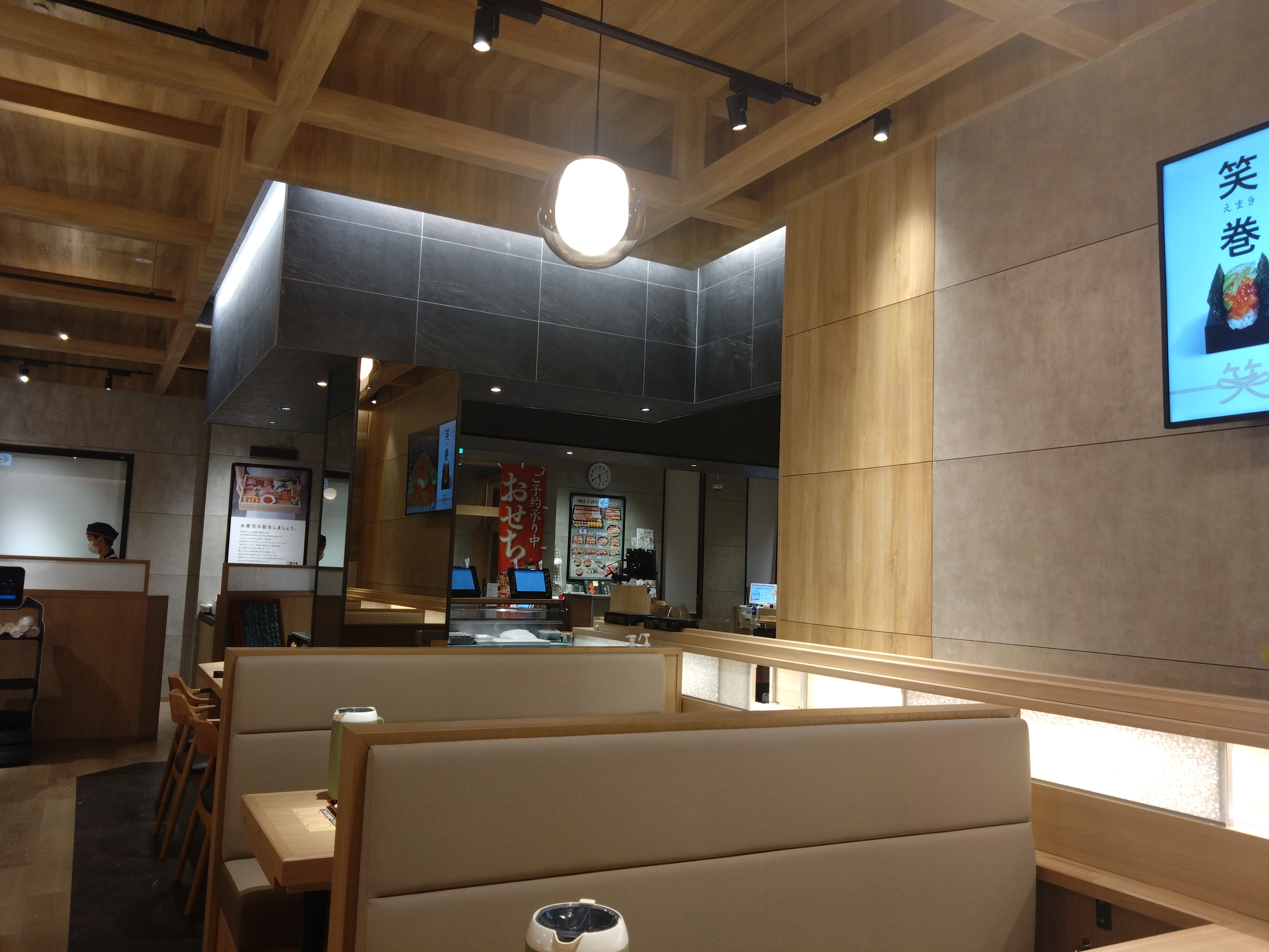 Images すし銚子丸 立川店