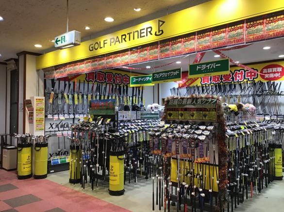 Images ゴルフパートナー 常総守谷店（ゴルフガーデン　ザ・ロンド内）