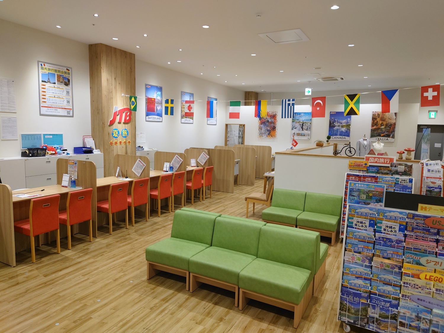 Images JTB イオンモール高崎店
