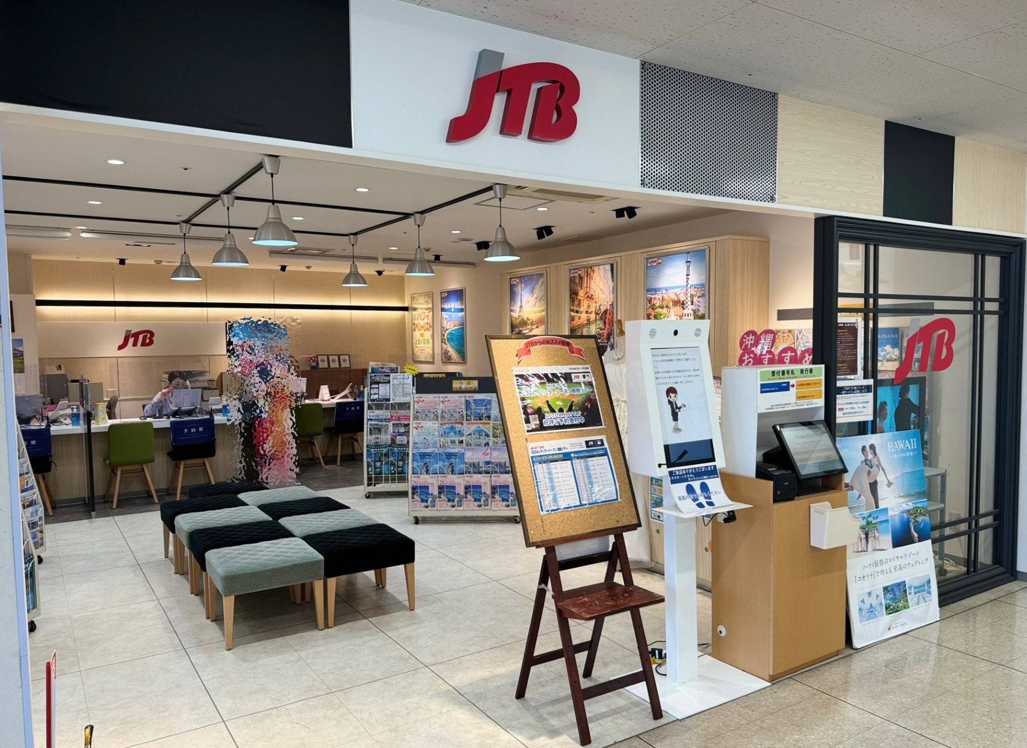 Images JTB イオン帯広店