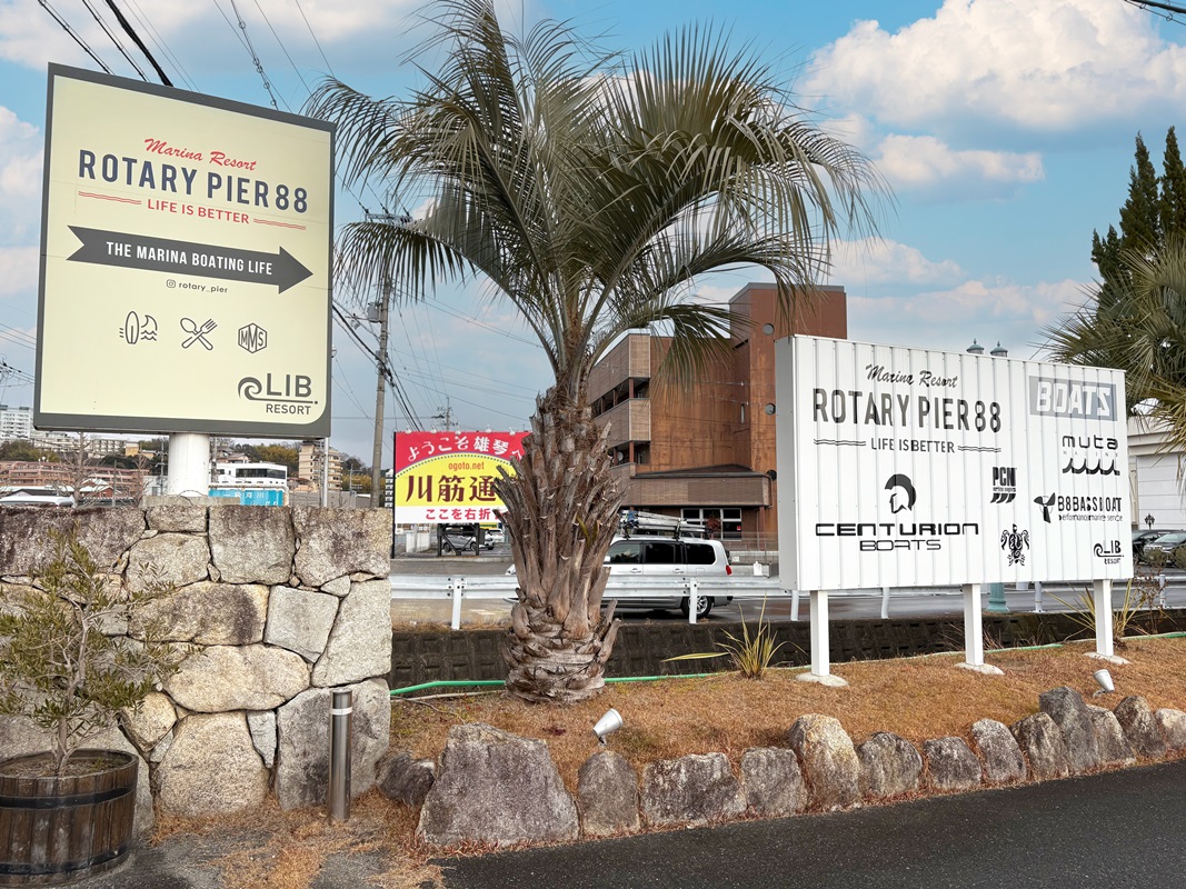 Images Pier Wakesurf Club