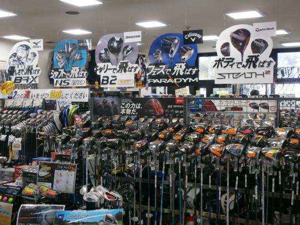 Images ゴルフパートナー 大津ロングゴルフ店